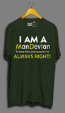 I am a ManDevIan - Unisex T-Shirt